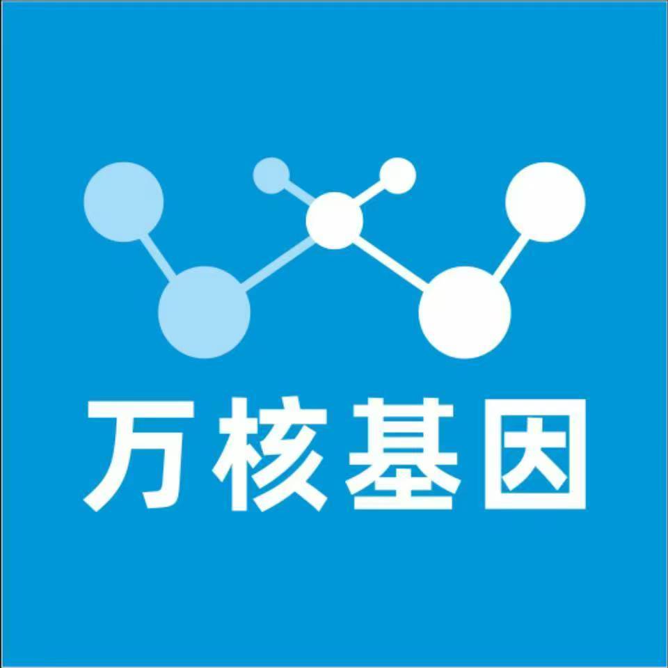 武威古浪万核基因亲子鉴定